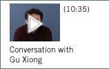 Interview with Gu Xiong